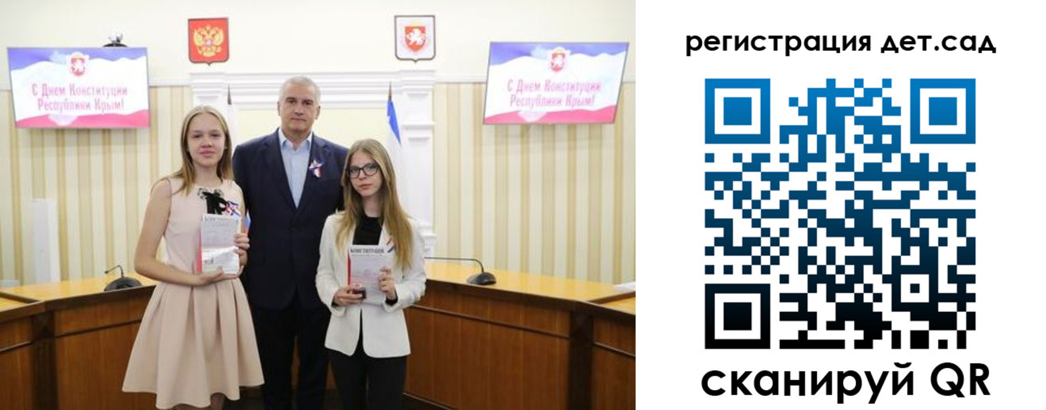 прописка штамп в Озёрске