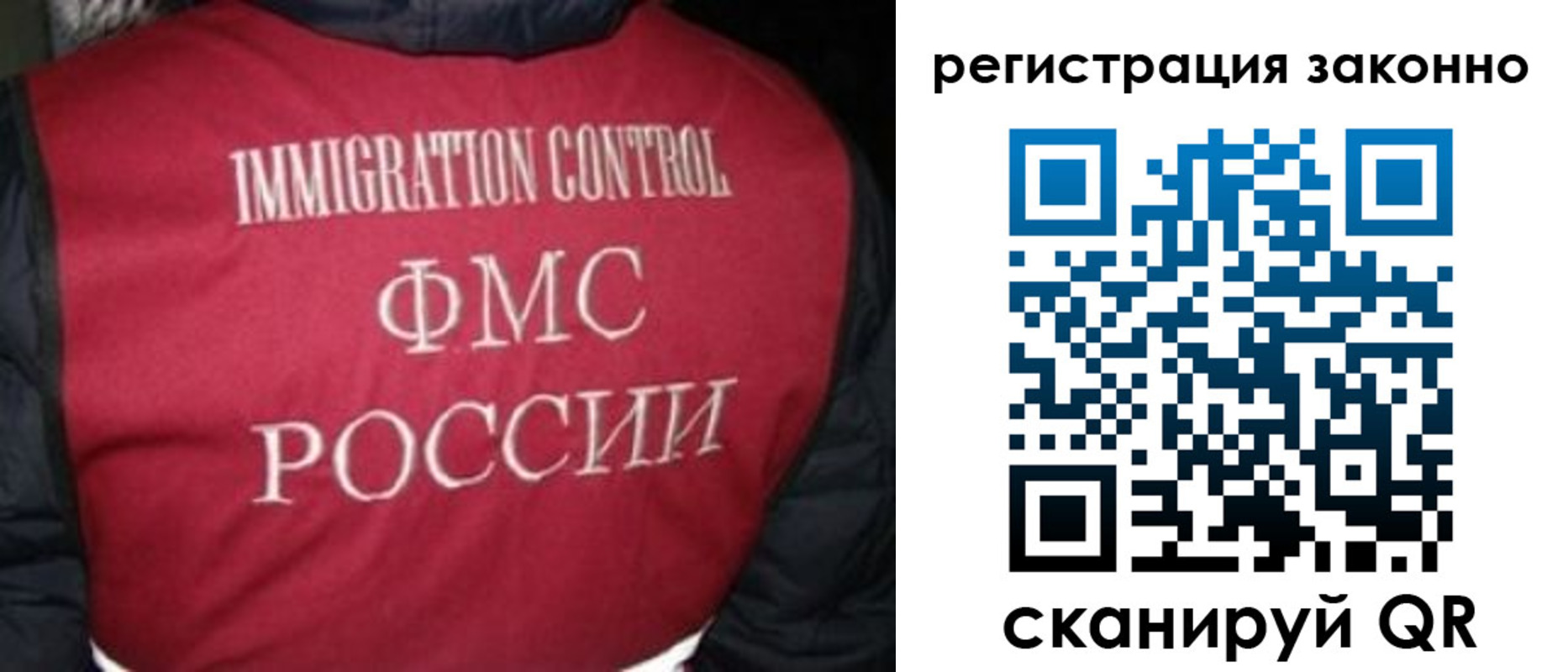 прописка паспорт в Озёрске