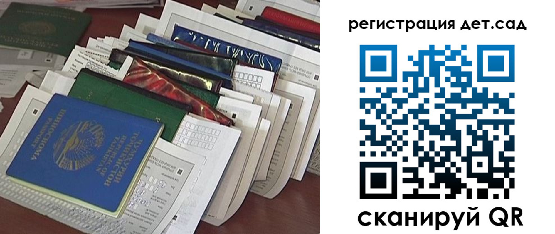 где прописаться в Озёрске