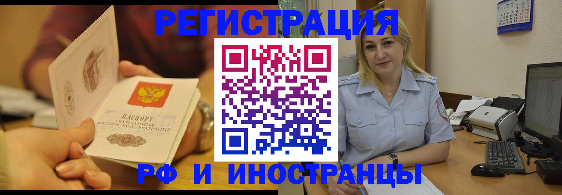 регистрация для дет. сада в Озёрске