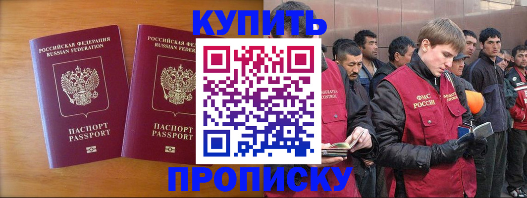 регистрация для школы в Озёрске